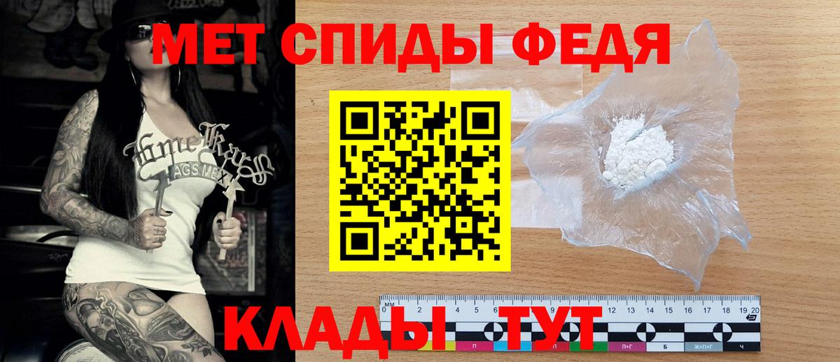 АМФЕТАМИН  Амфетамин Premium  АМФ  Вход с VPN  Химки 