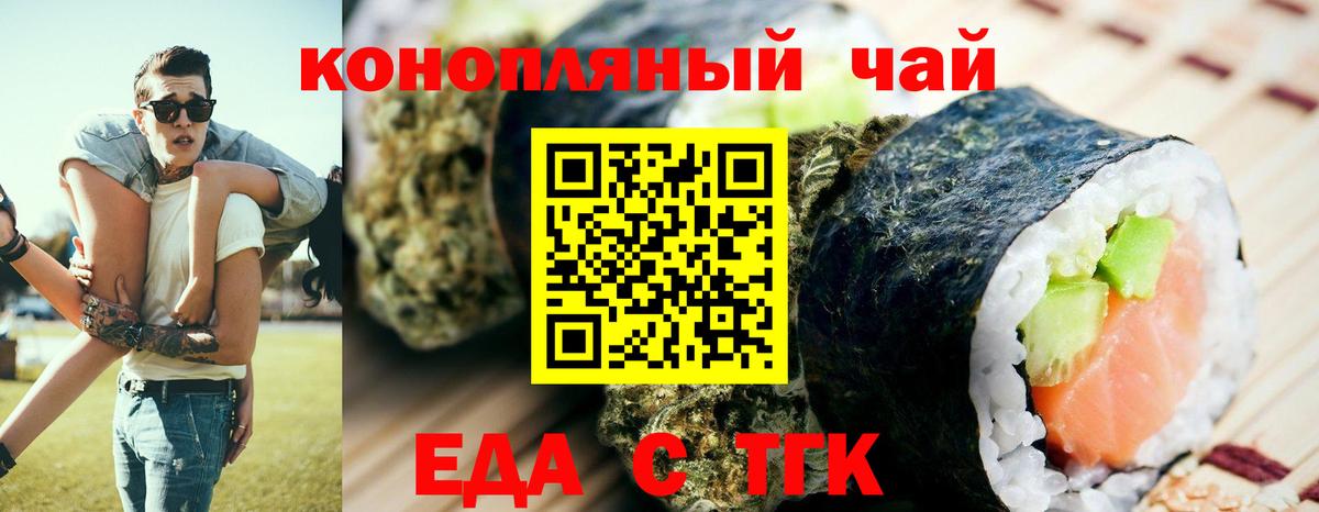 Химки  Canna-Cookies конопля  Вход с VPN 