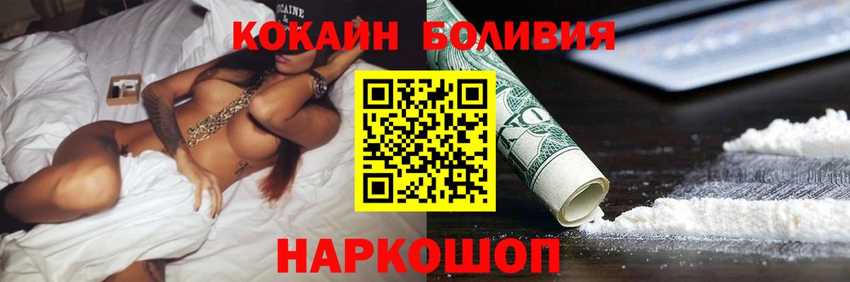 Кокаин Columbia Химки