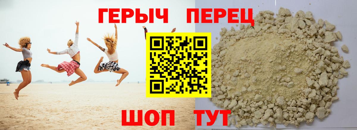 Героин гречка  Героин  Химки  Вход с VPN 