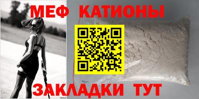mdpv Камышлов