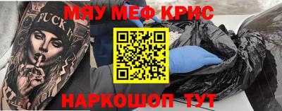 mdma Кандалакша