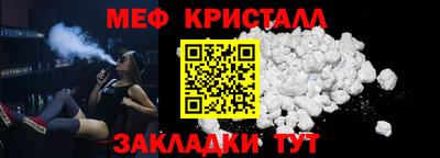 mdpv Камышлов