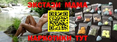 mdpv Камышлов