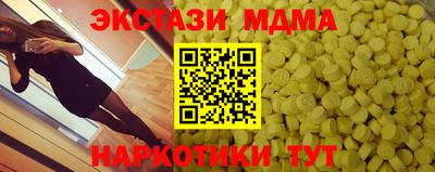 mdma Кандалакша