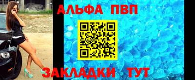 mdpv Камышлов