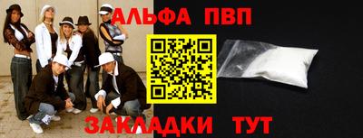 apvp Канаш