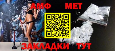 mdpv Камышлов