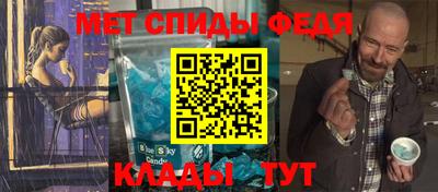 mdpv Камышлов