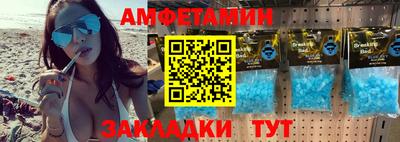 mdpv Камышлов
