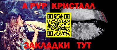mdpv Камышлов