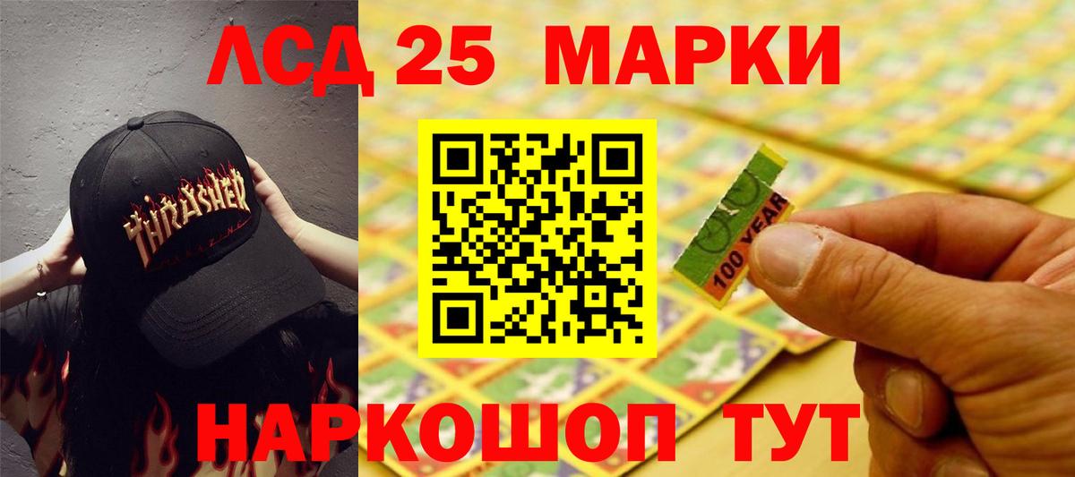MEGA рабочий сайт  Лсд 25 экстази ecstasy  Вход с VPN  Химки 