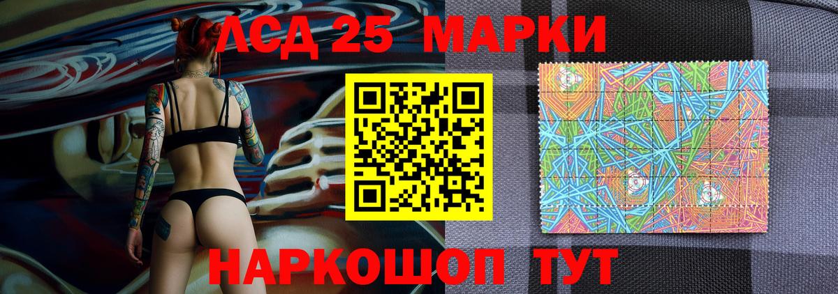 Наркотические марки 1500мкг  Марки NBOMe  Химки  Вход с VPN 