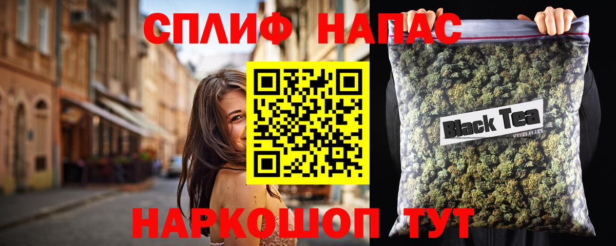 Бошки Шишки THC 21% Химки