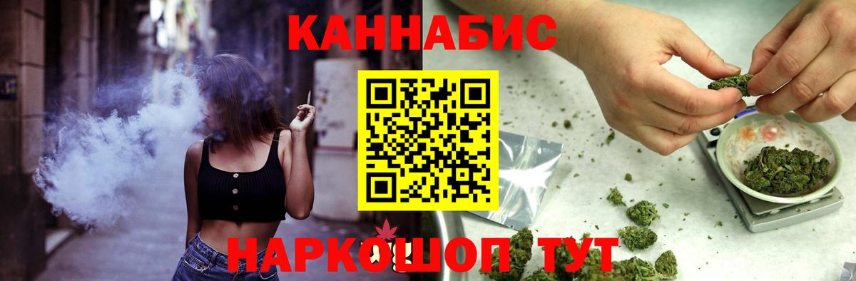 Бошки марихуана SATIVA & INDICA  Конопля индика  Вход с VPN  Химки  МАРИХУАНА семена  Каннабис MAZAR 